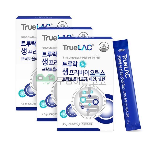 생4.5 이미지