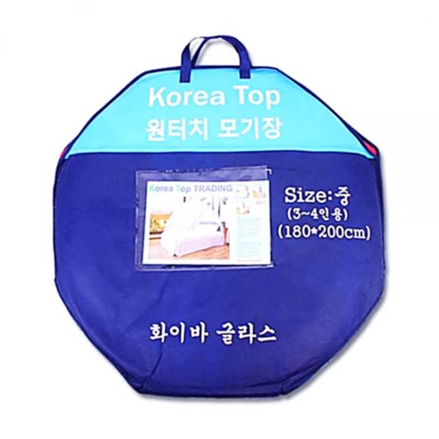 원터치 이미지