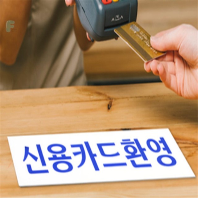 퍼니마트 이미지