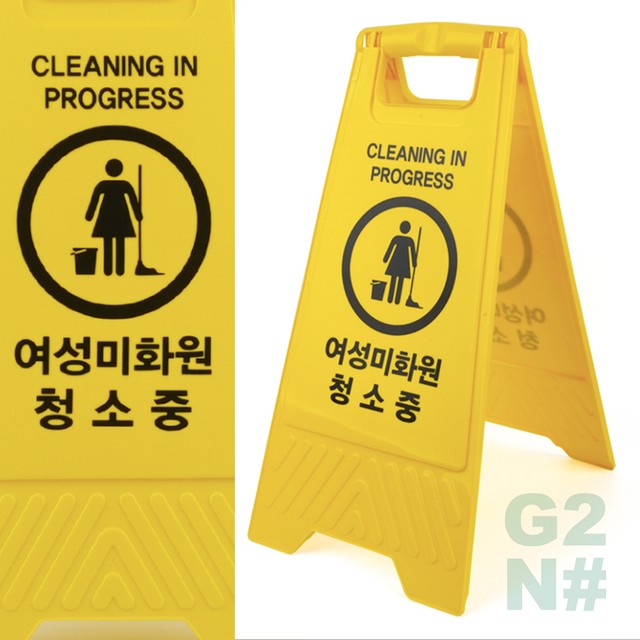 지투사인 이미지