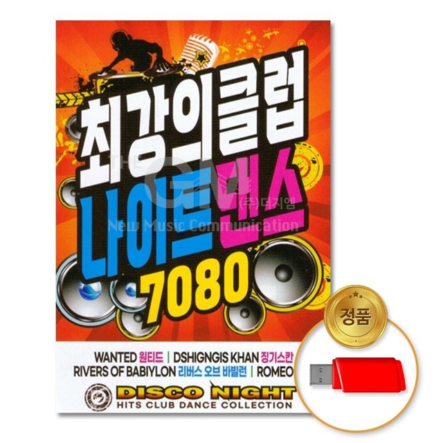 이노뮤직 이미지