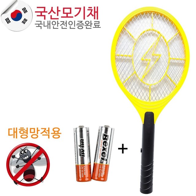 쥬빌리통상 이미지