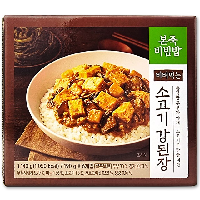 (주)동방푸드마스타 이미지
