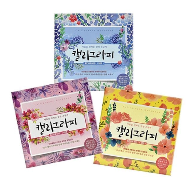 그린종합문구 이미지