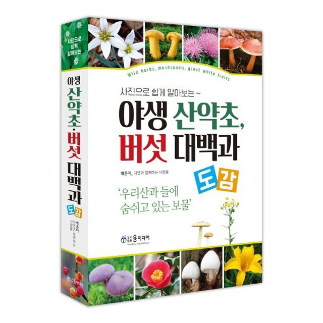 함께하는사람들 이미지