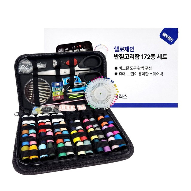주옷수선 이미지