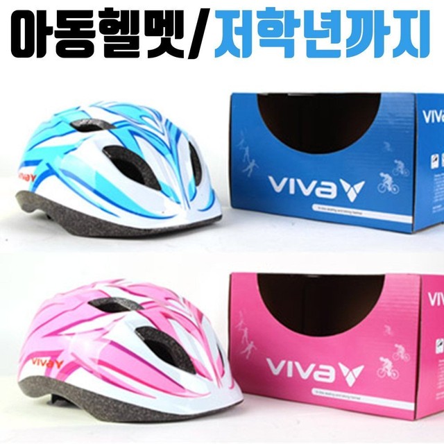 헬멧 이미지