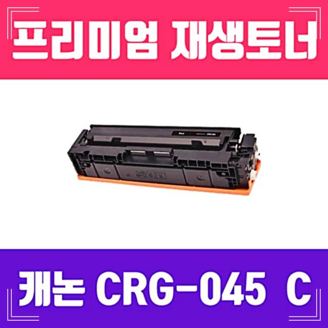재*고* 이미지