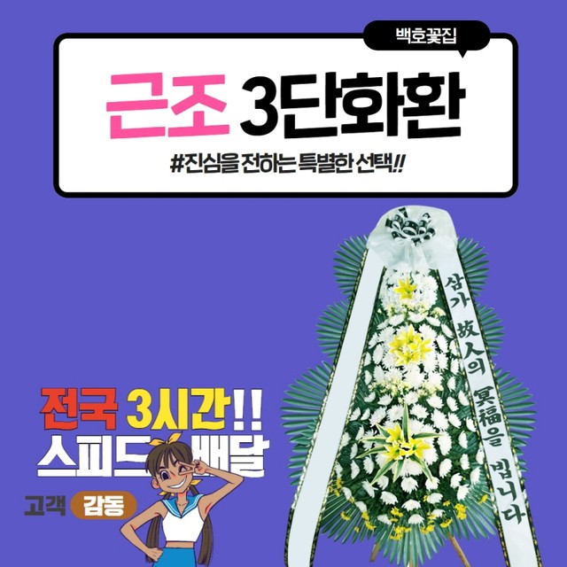 해남우리종합병원(장례식장) 이미지