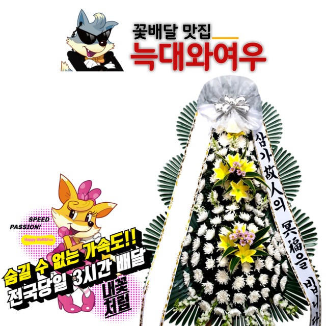 서정리장례식장 이미지