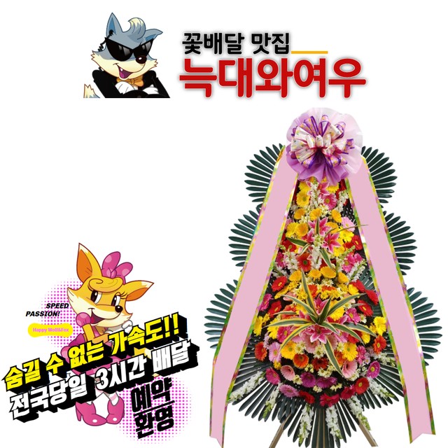 서귀포웨딩홀 이미지