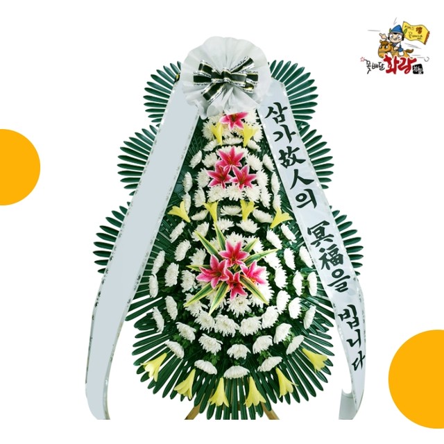 삼성장례문화원 이미지