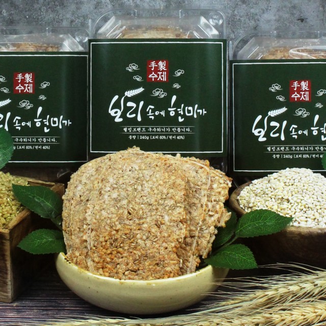 구수하니 이미지