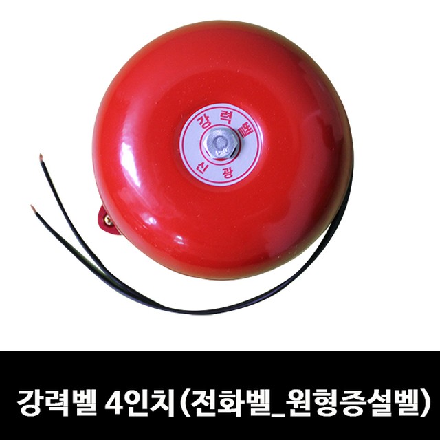 신광전기 이미지