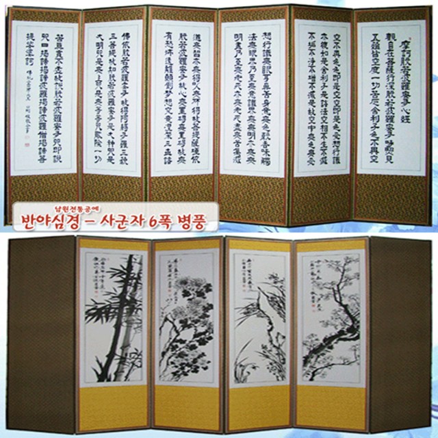 남원전통공예 이미지