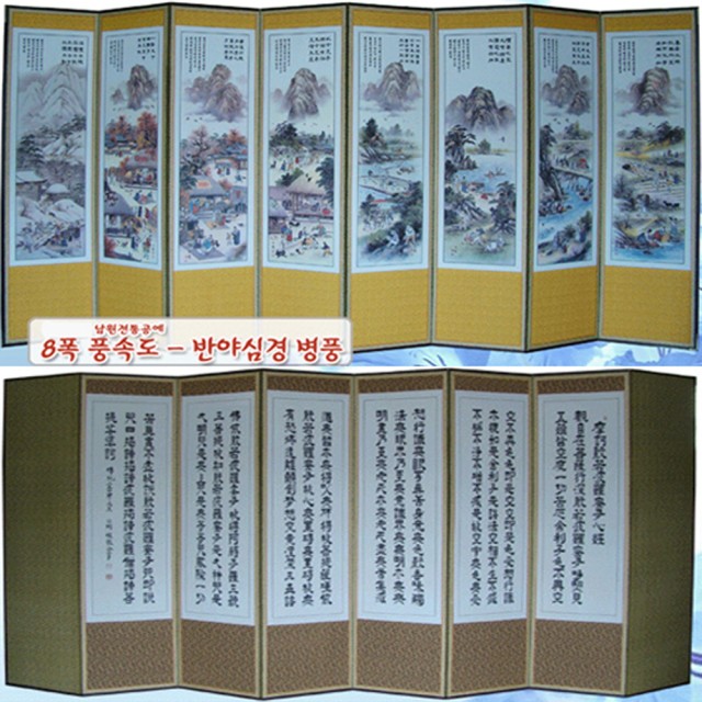 남원전통공예 이미지