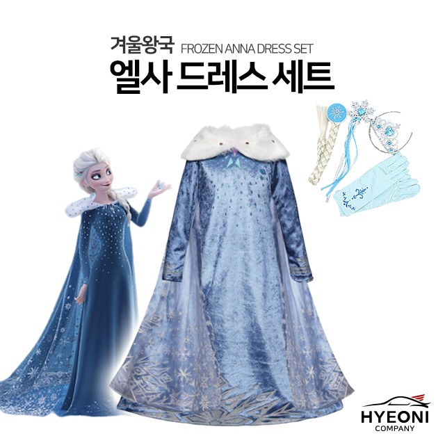 혀니네 이미지