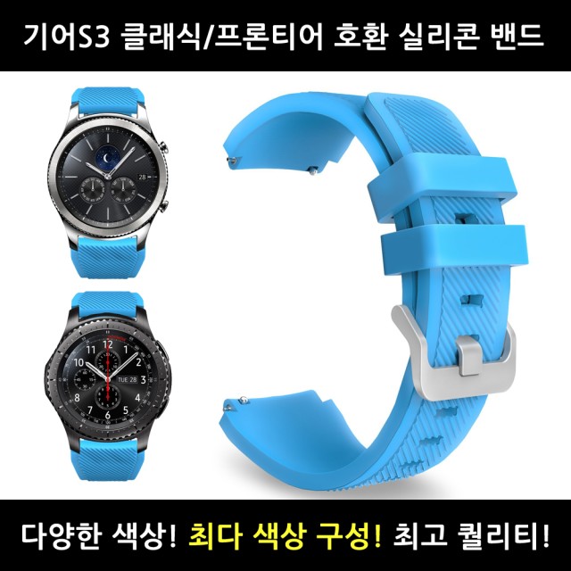 하늘S3 이미지