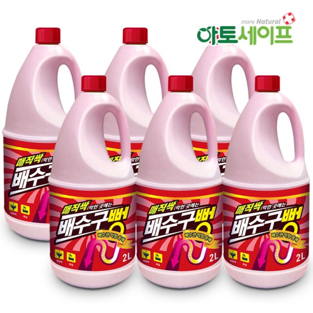 (주)에스엠그린 이미지