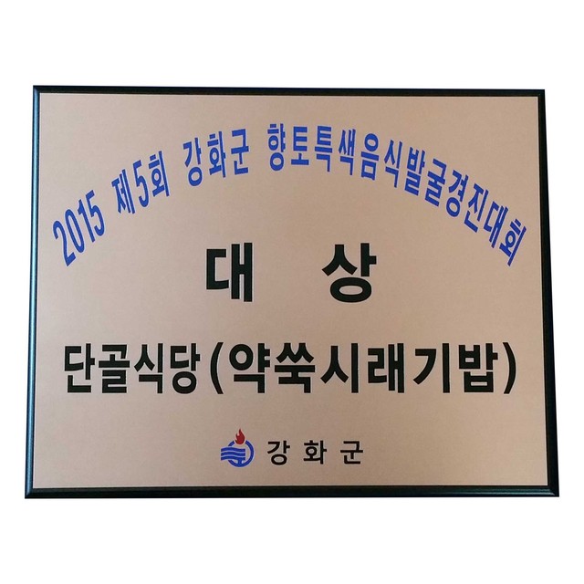 동판상사 이미지