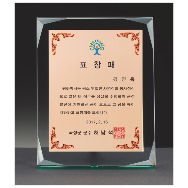 SH상사 이미지