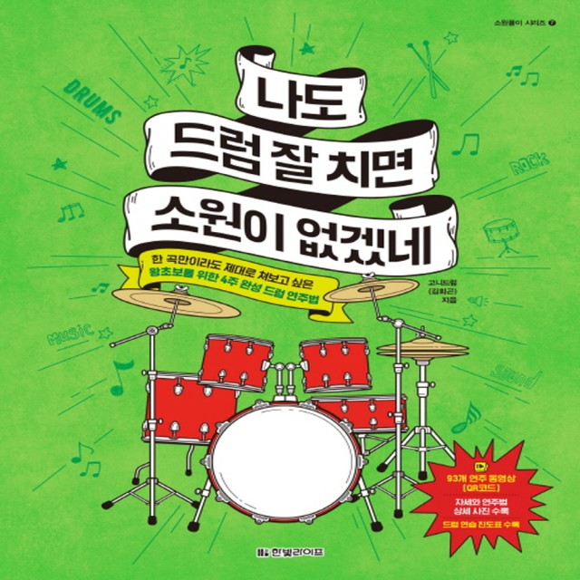한빛라이프 이미지