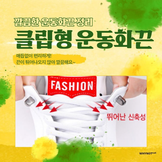 아이들신발 이미지