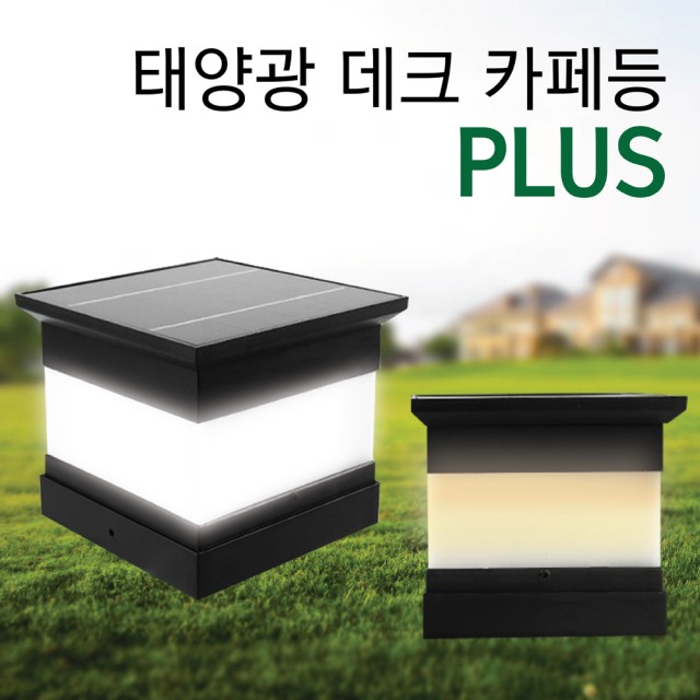 태광조명 이미지