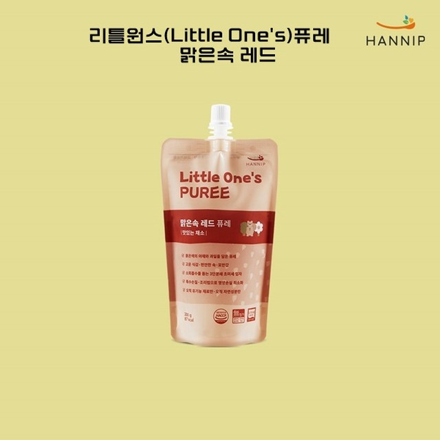 원스(ONE.X) 이미지
