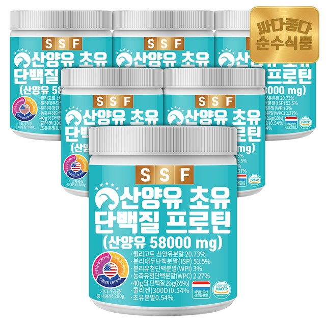유청식품 이미지