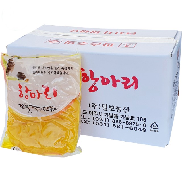털보농산 이미지