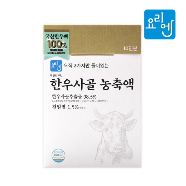 (주)신영에이치에스 이미지