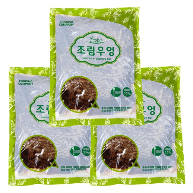 맛담은김밥 이미지