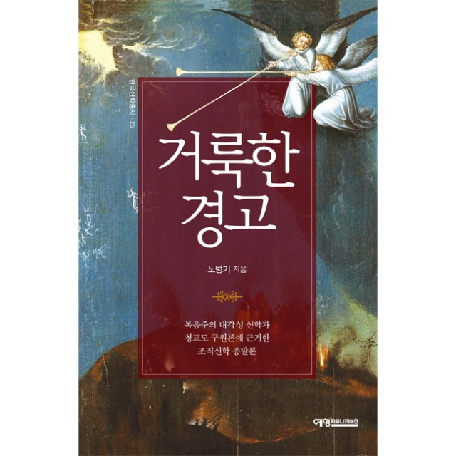 예영 이미지