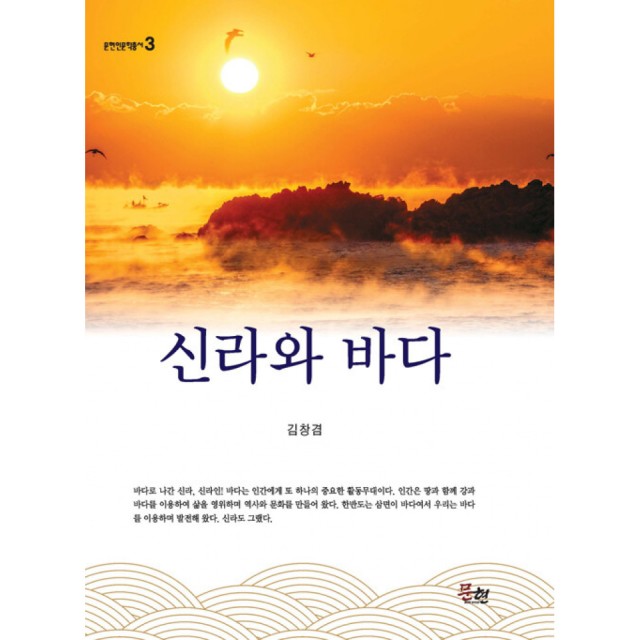 문현 이미지