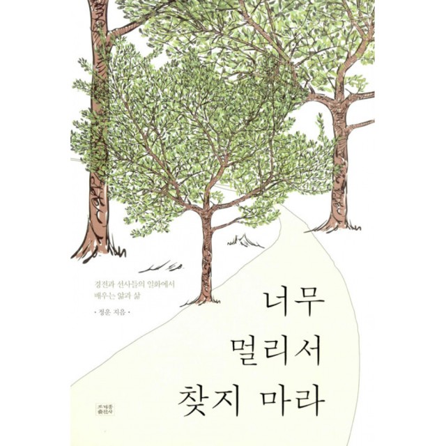 정운 이미지