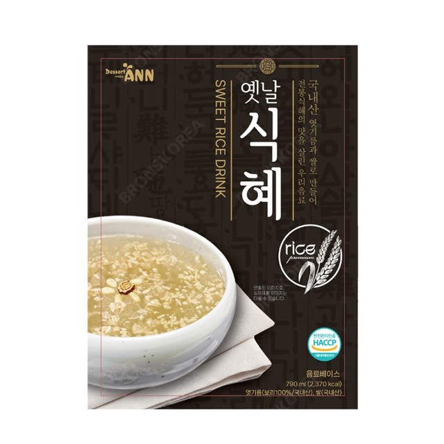 앤디저트 이미지
