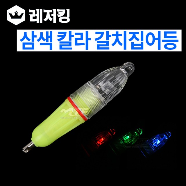 한진밧데리 이미지