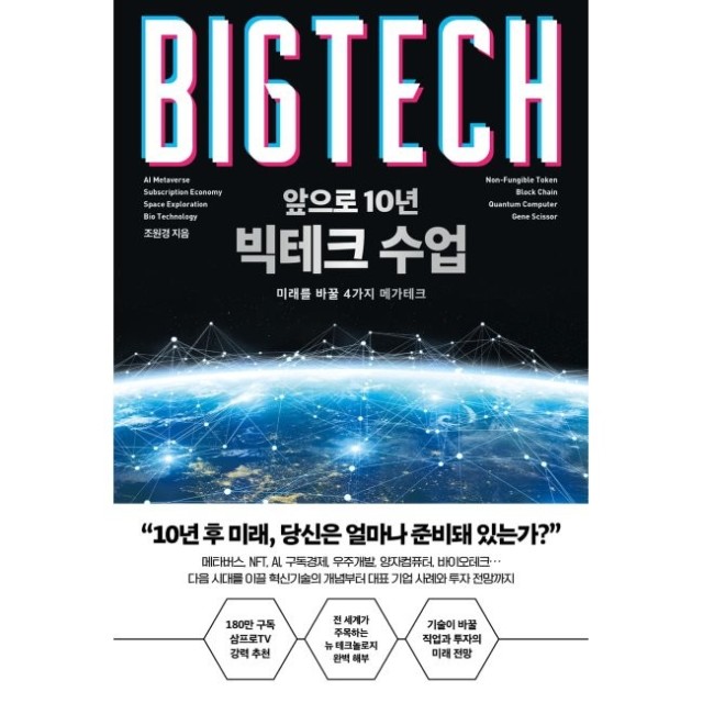 예스테크 이미지