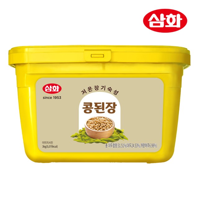 삼화식품공사 이미지