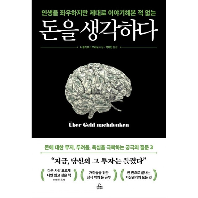 돈브라운 이미지