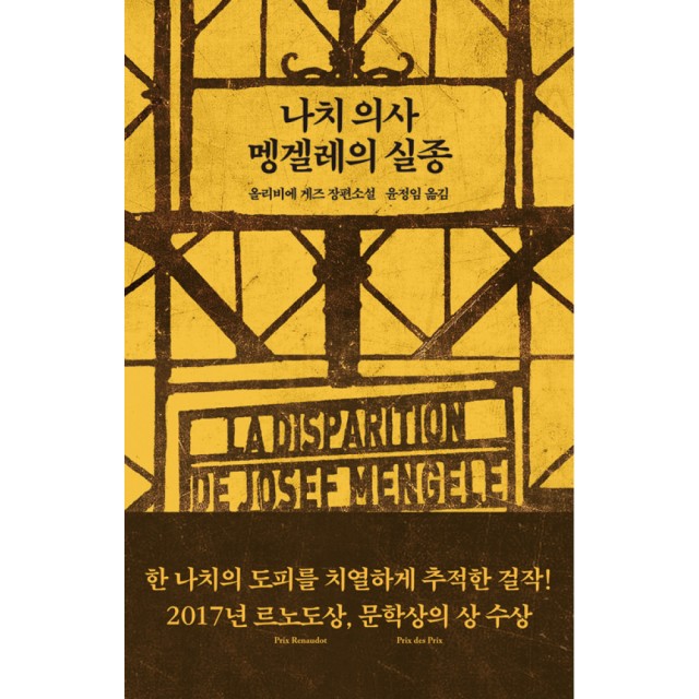 올리비에 이미지