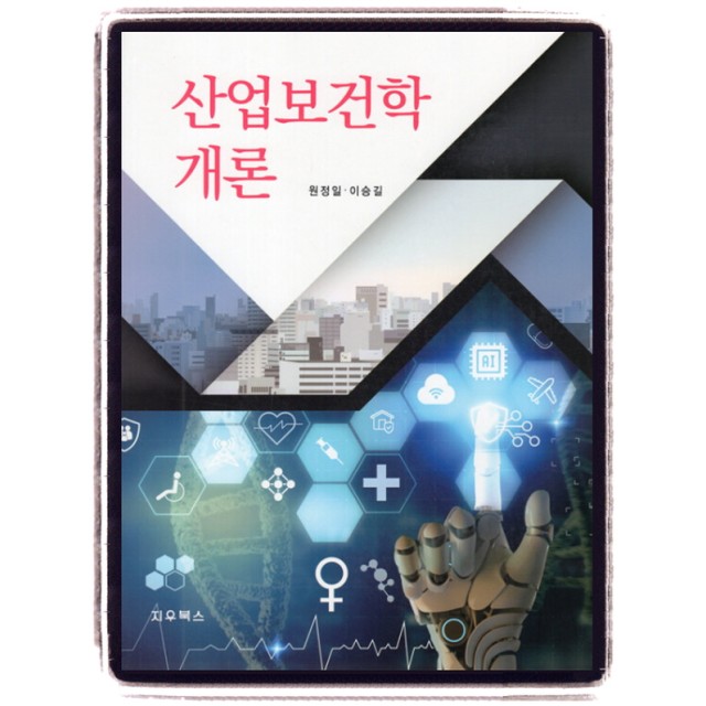 지우산업 이미지