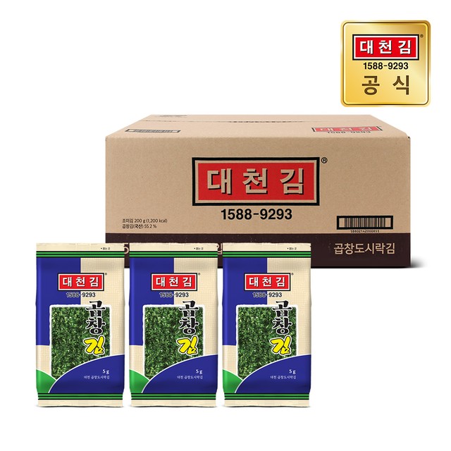 대천김㈜ 이미지