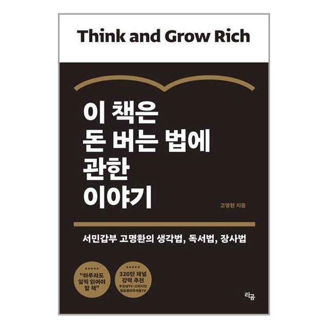 라곰 이미지