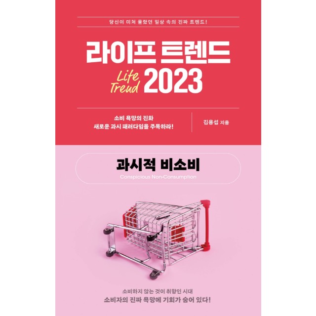 김용섭 이미지