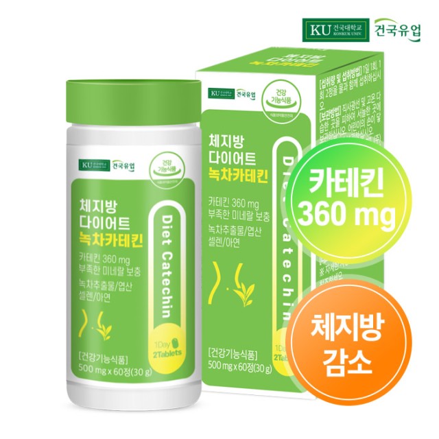 (주)건국 이미지