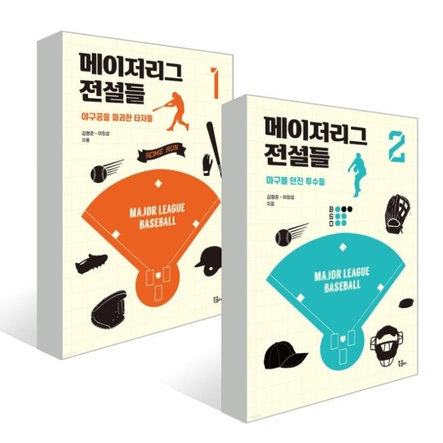 예스메이저 이미지