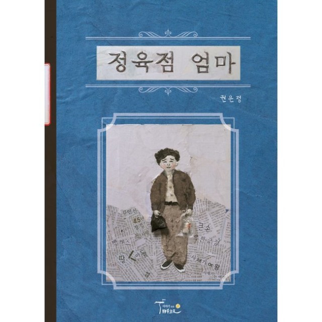 예스정육점 이미지