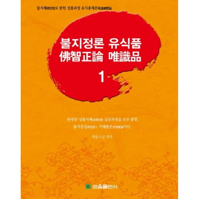 유식품 이미지